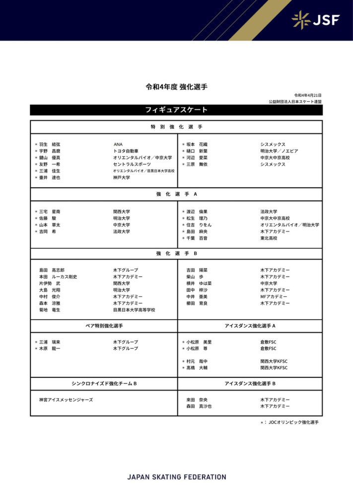 何英秀道：杜家人一定会选择合理合法的手段，就算是利用游戏规则，也一定是在合理合法的范畴内，但咱们这些武道家族，在他们眼里就是游走在社会边缘灰色地带的人，他们肯定会跟我们划清界限的。